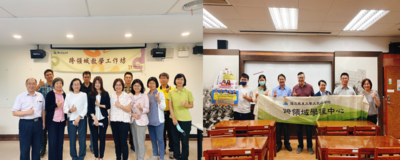 【工作坊】109-2跨領域教師共授經驗分享工作坊圖片